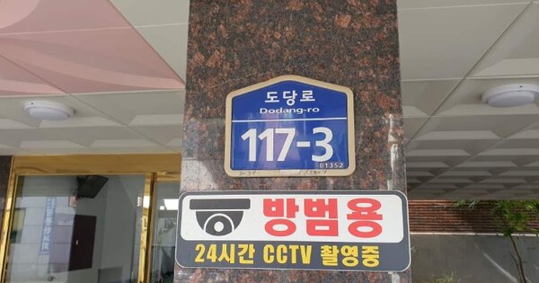 서울 도봉구 방학동 OOOOOO OOOOOO OOOOOOOOOOO 다세대주택 경매 물건 이미지