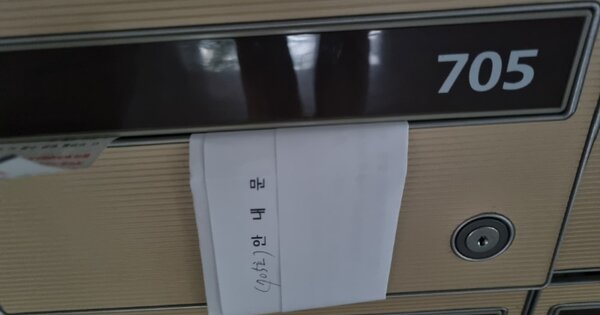 서울 성북구 장위동 320, 505동 OOOOOO OOOOOOOOOOOOOOOO 아파트 경매 물건 이미지