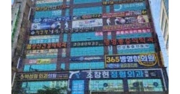울산 중구 남외동 OOOOOOO OOOOOO OOOOOOOOOOOO 근린상가 경매 물건 이미지