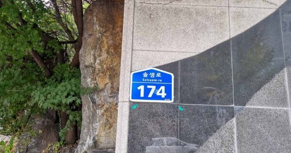서울 강북구 미아동 1353, 119동 OOOOOO OOOOOOOOOOOOOOOOOO 아파트 경매 물건 이미지