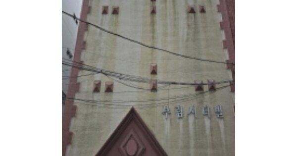 부산 금정구 구서동 OOOOOOO OOOOOO OOOOOOOOOOO 아파트 경매 물건 이미지