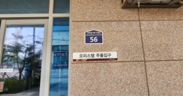 경기 김포시 구래동 OOOOOOOO OOOOOO OOOOOOOOOOOOOOOOO 근린상가 경매 물건 이미지