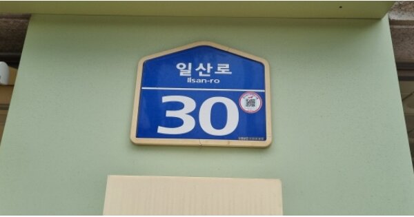 경기 고양시 일산동구 백석동 OOOOOOO OO OOOO OOOOO OOOOOOOOOO O OOO 오피스텔 경매 물건 이미지