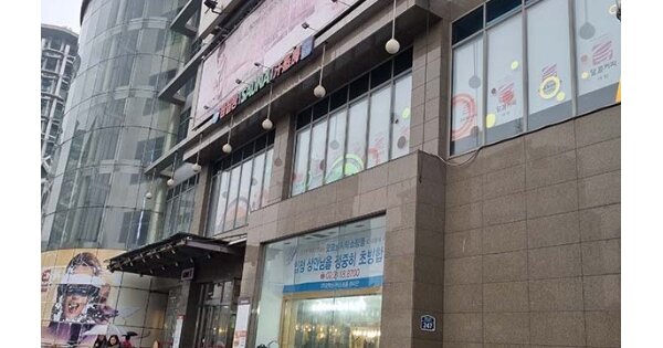 서울 중구 을지로6가 OOOOOO OOOOOOOOOO OOOOOOOOOOOOOOOO O OOO O OOO 근린상가 경매 물건 이미지