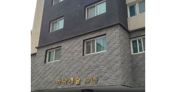 경기 포천시 선단동 111-11, 101동 OOOOOO OOOOOOOOOO 다세대주택 경매 물건 이미지