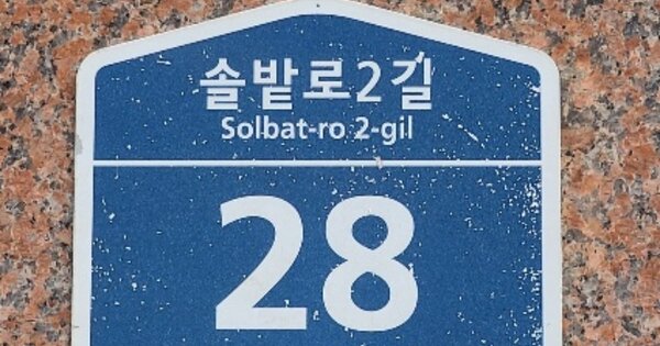 서울 관악구 봉천동 OOOOOOO OOOOOO OOOOOOOOOOO O OOO 다세대주택 경매 물건 이미지