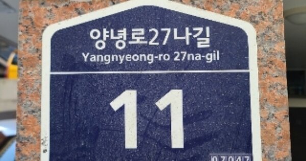 서울 동작구 상도동 OOOOOOO OOOOOO OOOOOOOOOOO O OOO 근린상가 경매 물건 이미지