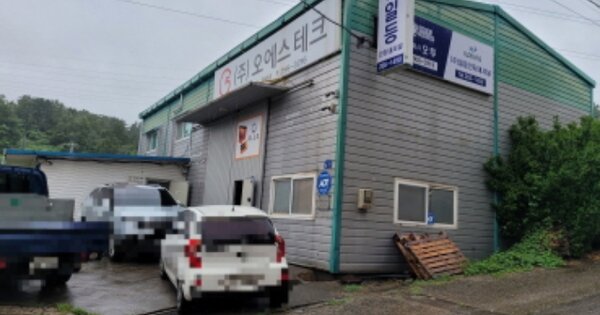 울산광역시 남구 상개동 OOO 공장 경매 물건 이미지
