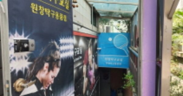 울산 남구 무거동 OOOOOOO OOOOO 근린상가 경매 물건 이미지