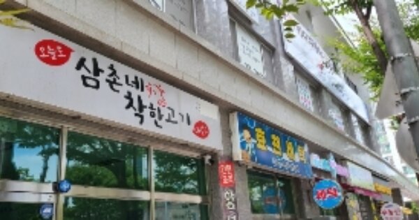 광주 남구 행암동 OOOO OOOOOOOO OOOOOOOOOOOOOOOOOOOOOOOOOOOO 근린상가 경매 물건 이미지