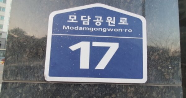 경기 김포시 운양동 1306-2, 803동 OOOOOOOO OOOOOOOOOO OOO OOOOO 아파트 경매 물건 이미지