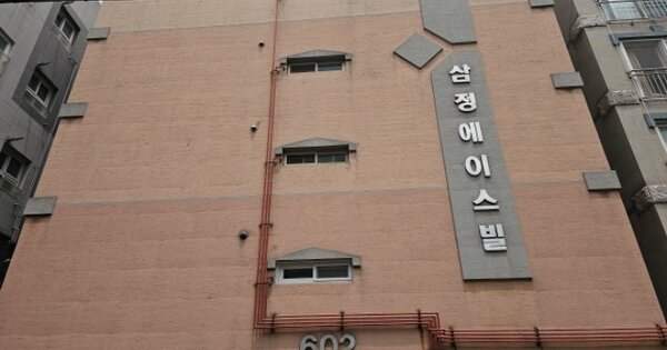 인천 부평구 청천동 234-8, 602동 OOOOOO OOOOOOOOOOOO 다세대주택 경매 물건 이미지
