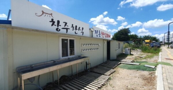 경기도 화성시 안녕동 OOOOOOO O OOO 잡종지 경매 물건 이미지