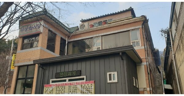 대구광역시 동구 진인동 OOOOOO 근린시설 경매 물건 이미지