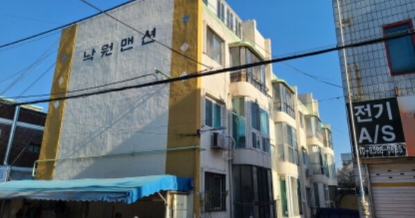 대구 동구 효목동 OOOOOO OOOOOO OOOOOOOOOOO 연립주택 경매 물건 이미지