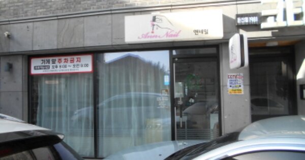 대전 서구 둔산동 OOOO 근린주택 경매 물건 이미지