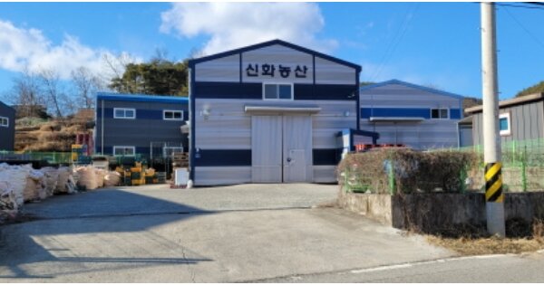 경상북도 칠곡군 지천면 창평리 OOOOO O OOO 공장 경매 물건 이미지