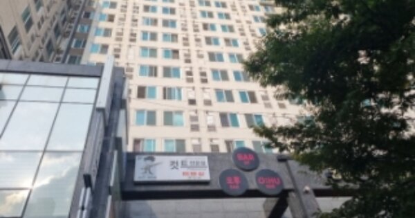 인천 남동구 논현동 OOOO OOOOOOOO OOOOOOOOOOOOOOOO 오피스텔 경매 물건 이미지