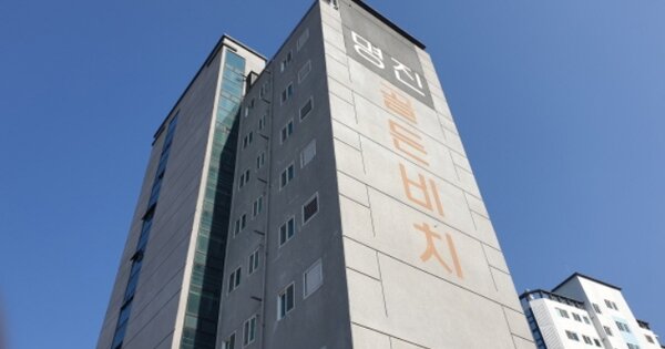 경북 경주시 양남면 나아리 OOOOOO OOOOOO OOOOOOOOO O OOO 아파트 경매 물건 이미지