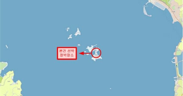 홍성군 남당항 선박 경매 물건 이미지