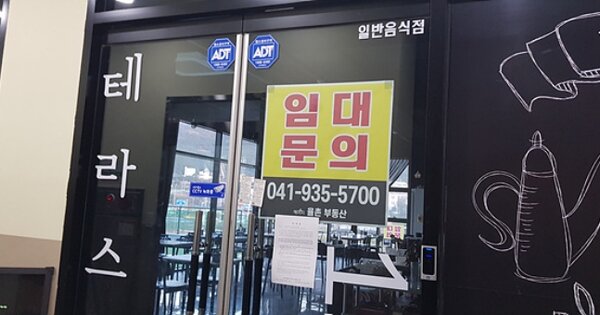 충남 보령시 명천동 OOOOO OOOOOO 근린상가 경매 물건 이미지