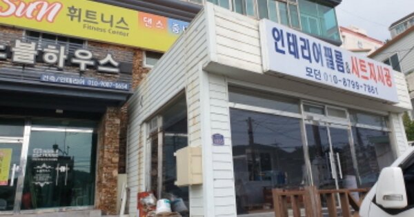 경상남도 거제시 옥포동 OOOOOO 근린주택 경매 물건 이미지