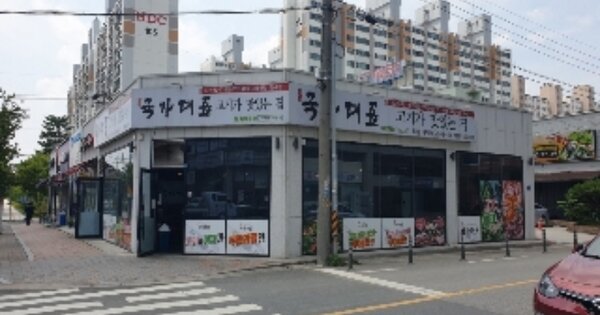충북 충주시 칠금동 OOOO OOOOOO 근린상가 경매 물건 이미지