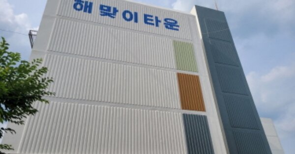 경북 포항시 남구 동해면 약전리 OOOOOOO OOOOOO OOOOOOO 아파트 경매 물건 이미지