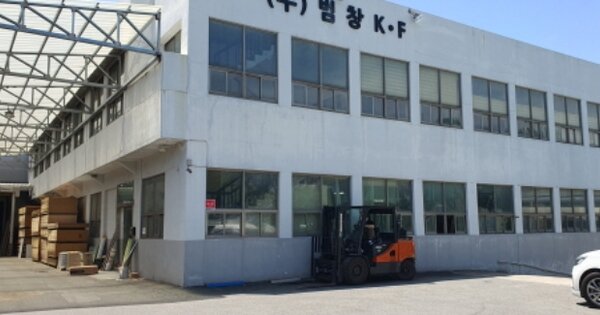대구광역시 달서구 갈산동 OOOOOO O OOO 공장 경매 물건 이미지