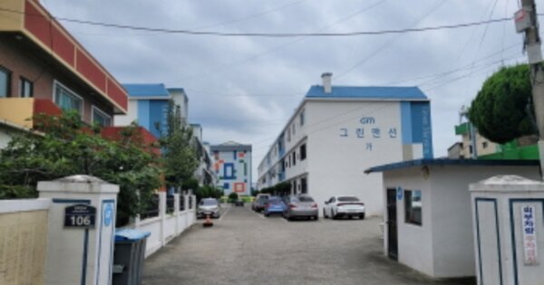 경상북도 포항시 남구 대도동 75-1 그린 가동 OOOOOO O OOO 연립주택 경매 물건 이미지
