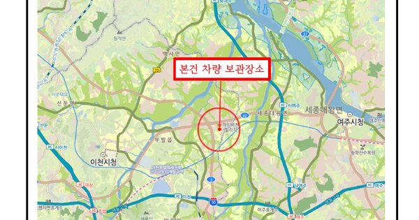 경기도 이천시 창전동 OOOOO O OOOO 기타차량 경매 물건 이미지