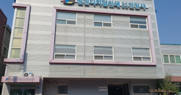 대구광역시 달서구 장동 OOOOO 공장 경매 물건 이미지