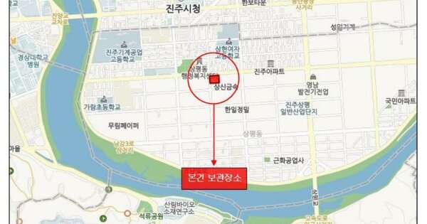 사천시 복개천길 OO OOOO OOOO 기타차량 경매 물건 이미지