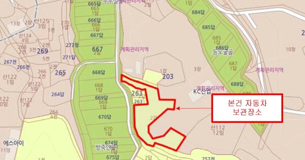 경기도 양평군 용문면 OOOOO 기타차량 경매 물건 이미지