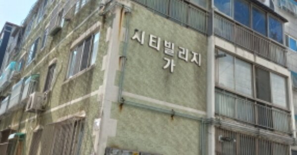 경기 부천시 원미구 춘의동 129-2, 가동 OOOOOO OOOOOOOOOOO 다세대주택 경매 물건 이미지