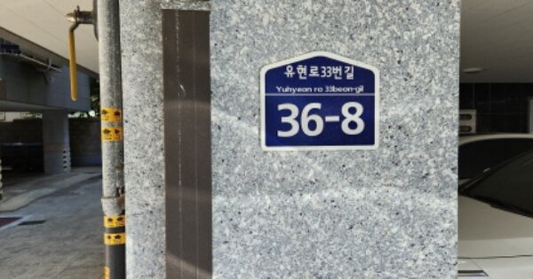 경기 김포시 풍무동 561-7, 103동 OOOOOO 다세대주택 경매 물건 이미지