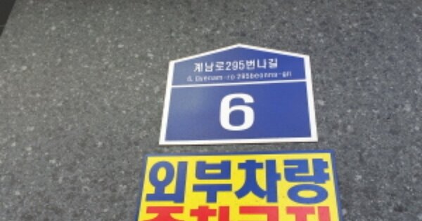 경기 부천시 원미구 춘의동 OOOOOOO OOOOOO OOOOOOOOOO O OOO 다세대주택 경매 물건 이미지