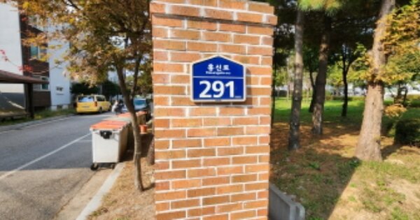 경기 김포시 통진읍 가현리 43-2, 104동 OOOOOO OOOOOOO 연립주택 경매 물건 이미지