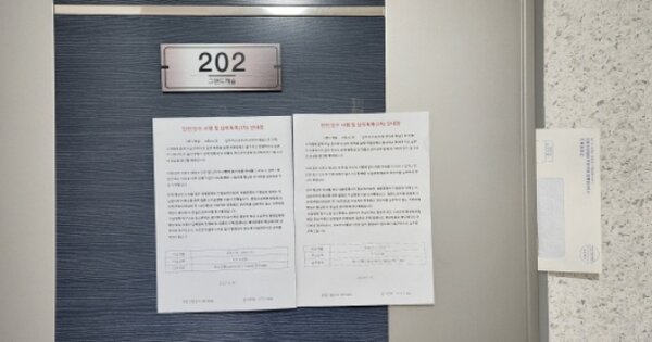 경기 부천시 원미구 약대동 149-2, 비동 OOOOOO OOOOOOOOOOO 도시형생활주택 경매 물건 이미지