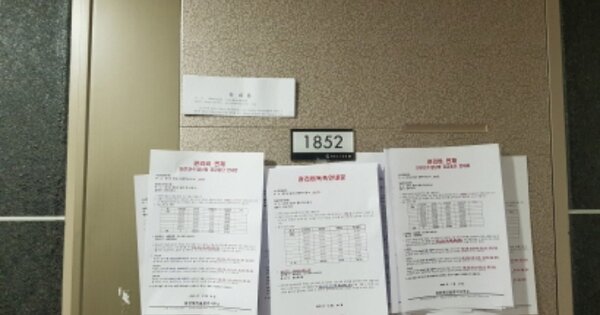 경기 화성시 능동 OOOOOOO OOOOOOOO OOOOOOOOOO 오피스텔 경매 물건 이미지