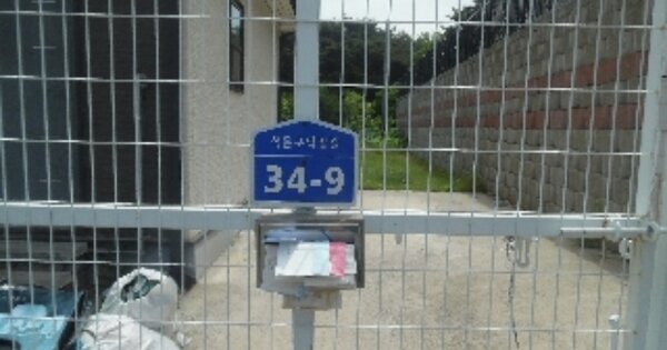 충청남도 당진시 석문면 장고항리 OOOOO O OOO 단독주택 경매 물건 이미지