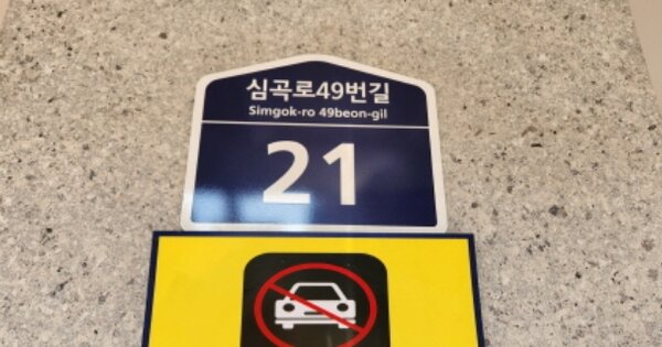 경기 부천시 소사구 심곡본동 OOOOOO OOOOOO OOOOOOOOOO 도시형생활주택 경매 물건 이미지