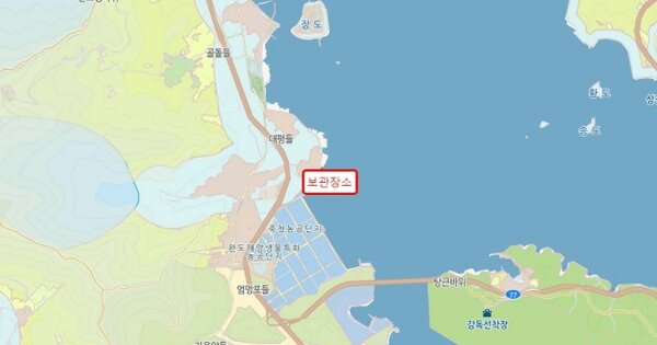 완도군 노화읍 선박 경매 물건 이미지