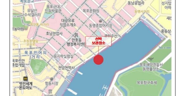옹진군 영흥면 선박 경매 물건 이미지