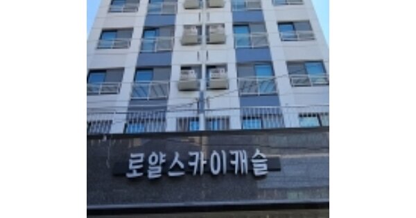 부산 중구 부평동4가 OOOOO OOOOOO OOOOOOOOOOOOOOOOOOOOOO 도시형생활주택 경매 물건 이미지