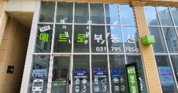 경기 하남시 망월동 OOOOO OOOOOO OOOOOOOOOOOOOO O OOO 근린상가 경매 물건 이미지