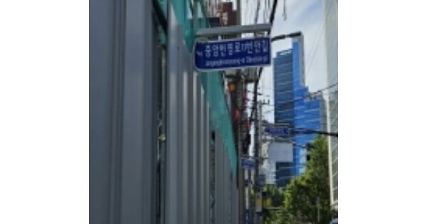 부산광역시 부산진구 범천동 OOOOOOO 대지 경매 물건 이미지
