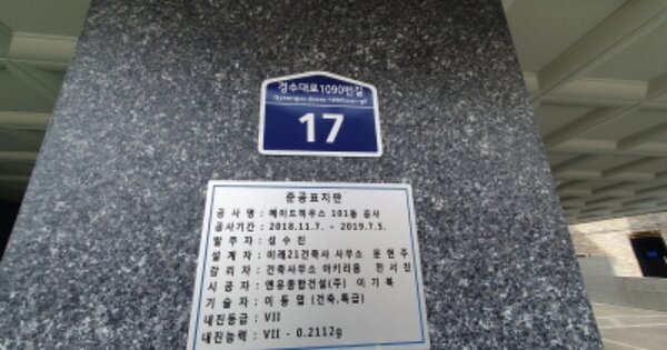 경기 수원시 장안구 파장동 OOOOOO OOOOOO 다세대주택 경매 물건 이미지