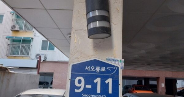 서울 은평구 응암동 OOOOOO OOOOOO OOOOOOOOOOO 오피스텔 경매 물건 이미지
