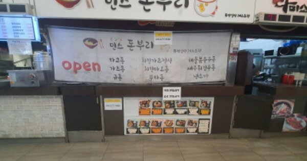 경기 광주시 경안동 OOOOO OOOOOO OOOOOOOOOOOOOOO O OOO 근린상가 경매 물건 이미지